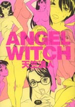 �uANGEL WITCH�v
