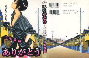 �u���肪�Ƃ��v�\��