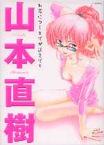 �u���Ƃɂ��܂ł������ł��v