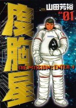 �u�x�����v