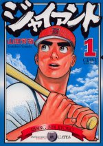 �u�W���C�A���g�v