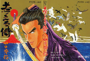 �u�l���鎘�v