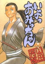 �u��������݂������v