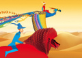 Azur et Asmar