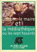 L'arbre Le Maire Et La Mediatheque Ou Les Sept Hasards