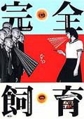 ���S�Ȃ鎔��