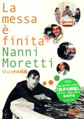 La Messa E` Finita