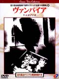 Vampyr
