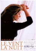Le Vent de la Nuit