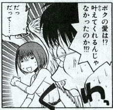 ラブやん