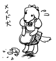 maidken.gif
