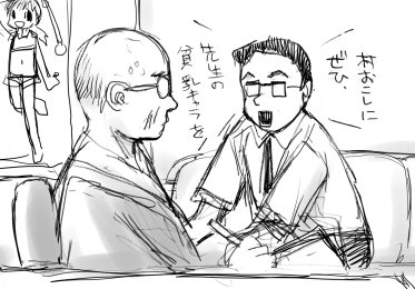 muraokoshi.jpg