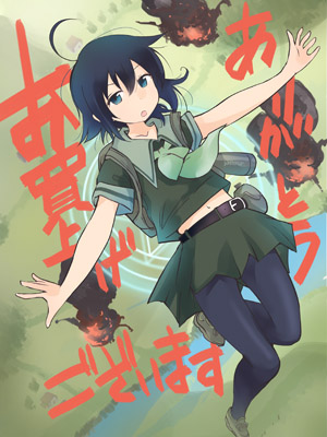 img/nanaka1card3tora.jpg img/nanaka1card3tora.jpg