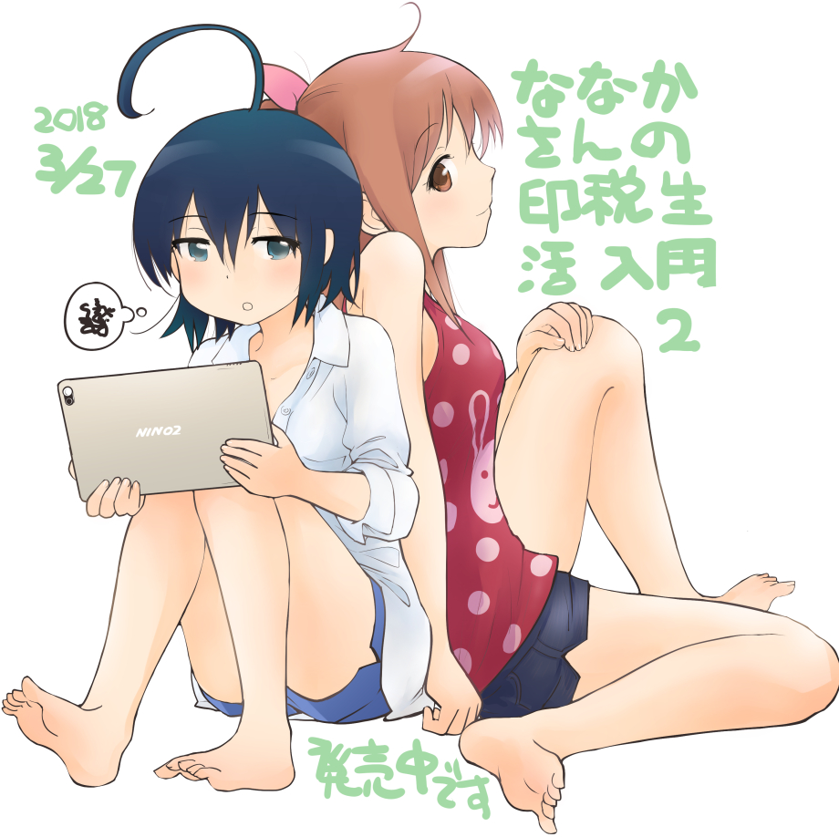 920×918 920×918