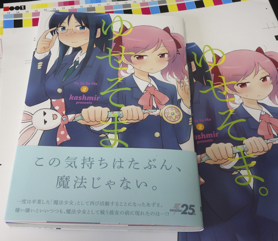 img/yusesoma2vt.jpg img/yusesoma2vt.jpg
