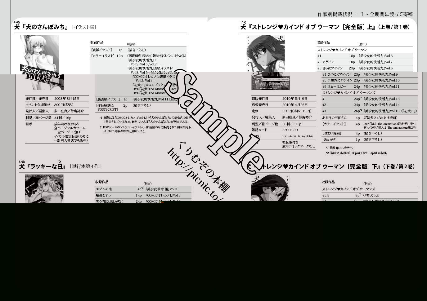 sample8.jpg