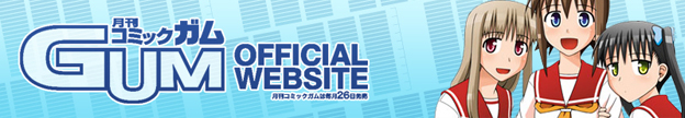 gum-logo2.jpg(162238 byte)