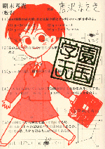 �u�w���V���v