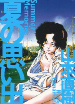 �u�Ă̎v���o�v�\��