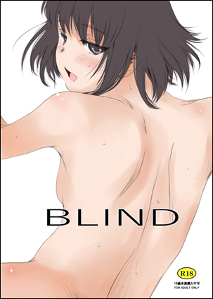 BLIND摜